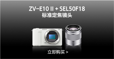 ZV-E10M2_SEL50F18