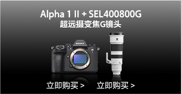 A1M2_SEL400800G
