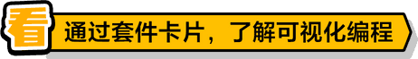 卡片标题