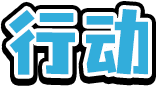 卡片标题