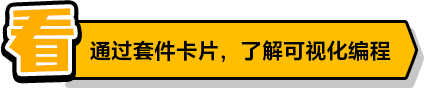 卡片标题