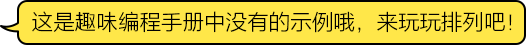 拉古气泡