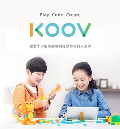KOOV 激发未来创意的可编程教育机器人套件