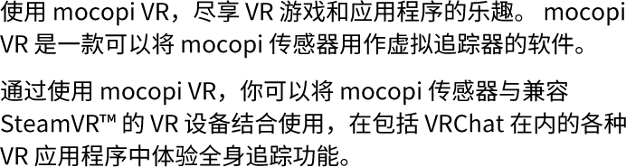 Mocopi