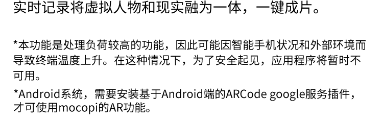 Mocopi