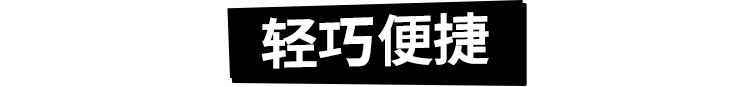 Mocopi