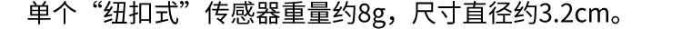 Mocopi