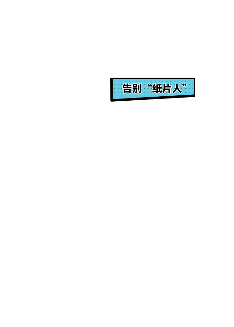 Mocopi