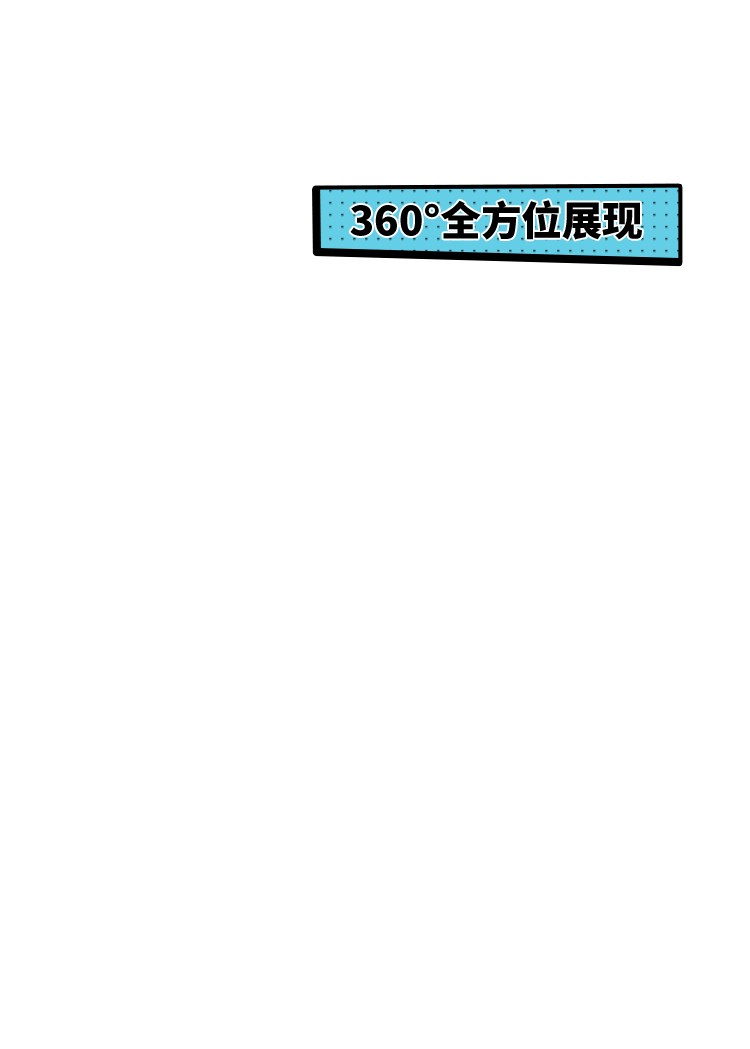 Mocopi