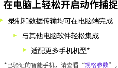 Mocopi