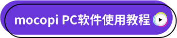 Mocopi