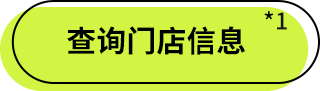 Mocopi