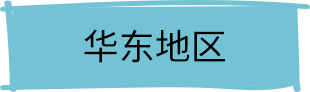 Mocopi