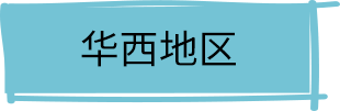 Mocopi