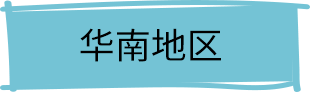 Mocopi