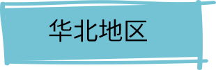 Mocopi