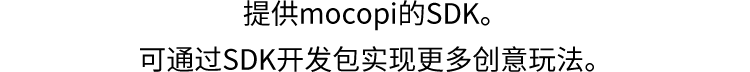 Mocopi