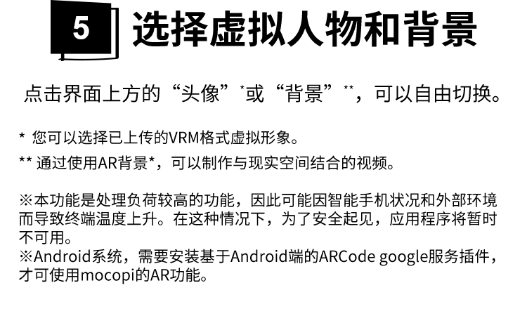 Mocopi