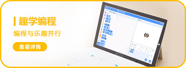 toio™|趣学编程，编程与乐趣并行