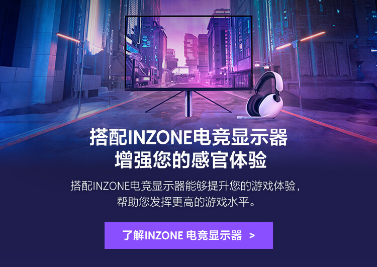 Buds索尼游戏豆