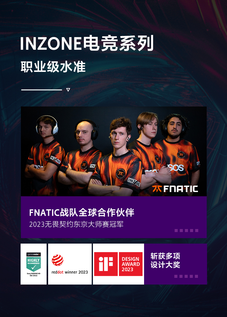 H5电竞耳机