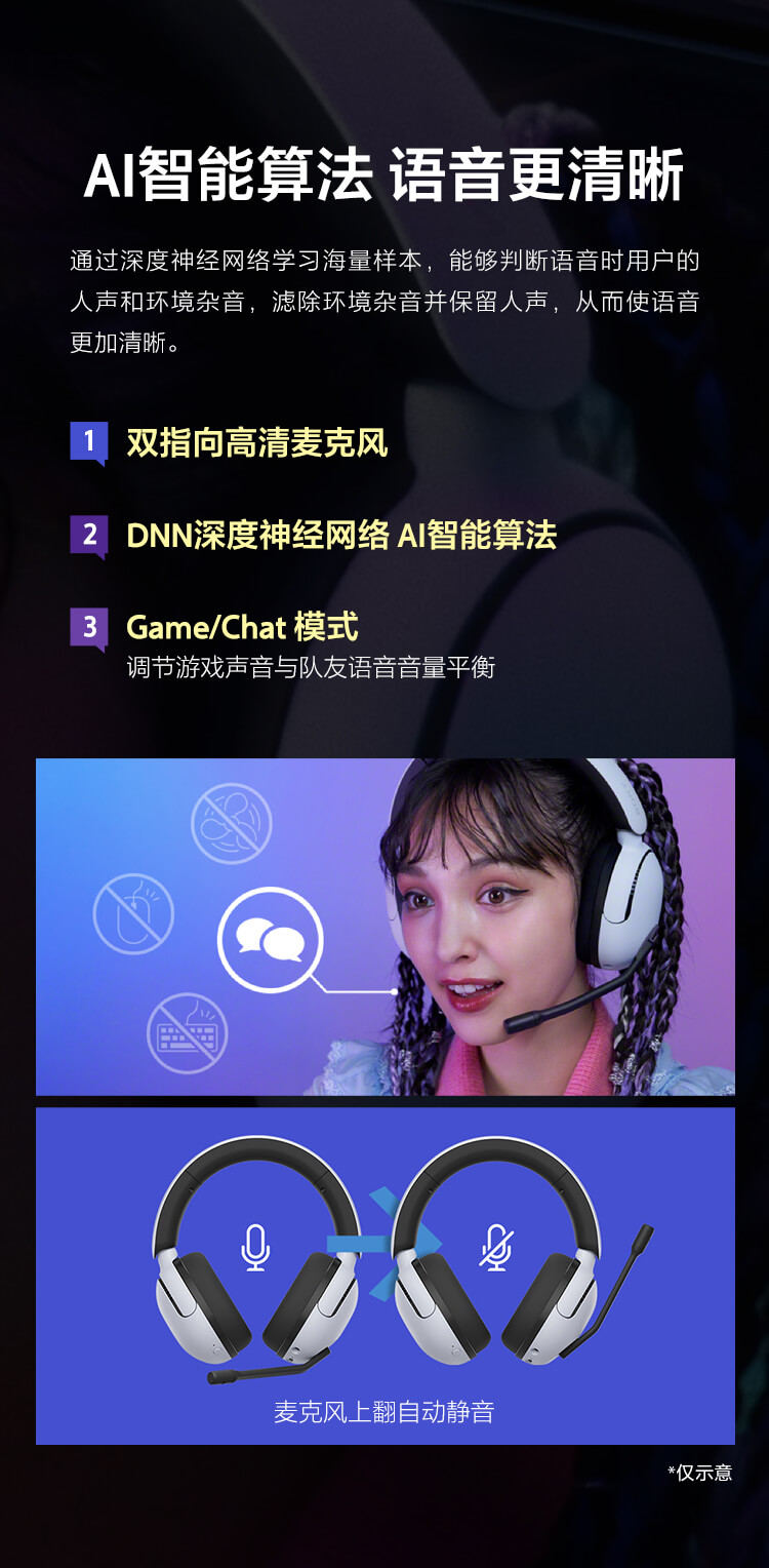 H5电竞耳机