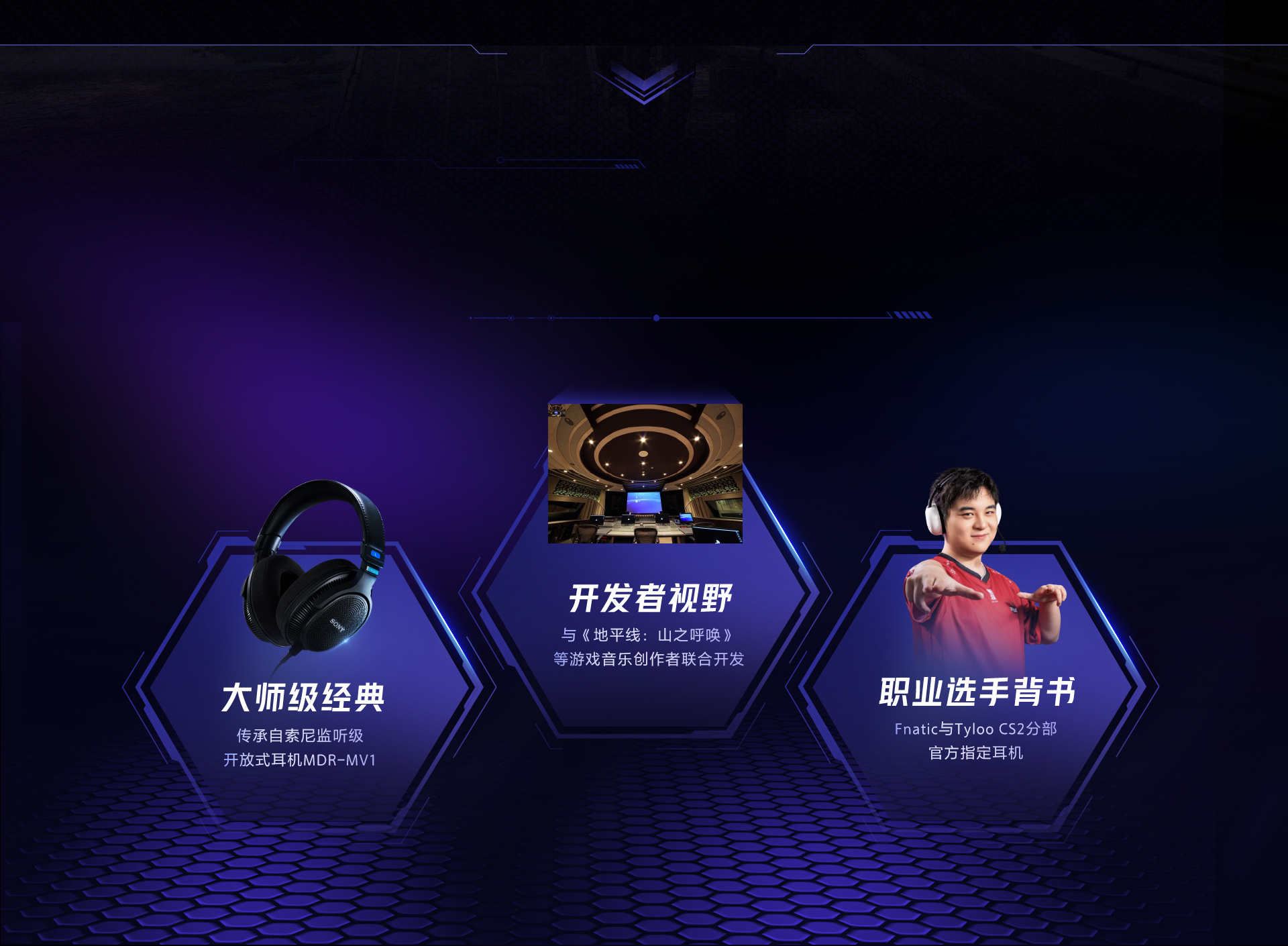 H6 Air开放式游戏耳机