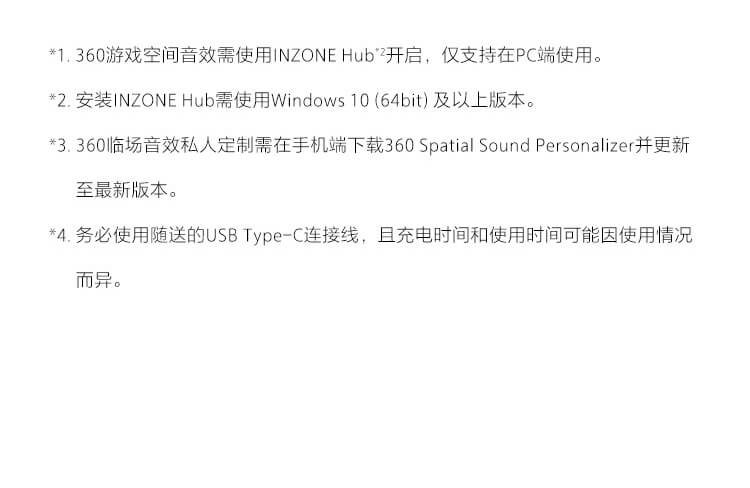 INZONE H7 高端无线电竞耳机