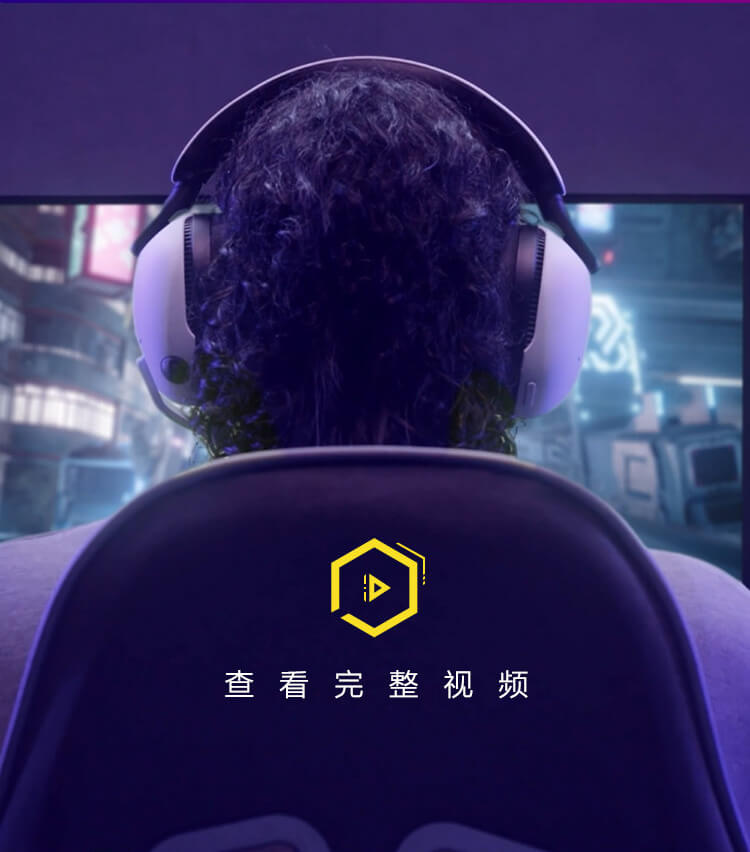 INZONE H9 旗舰降噪无线电竞耳机