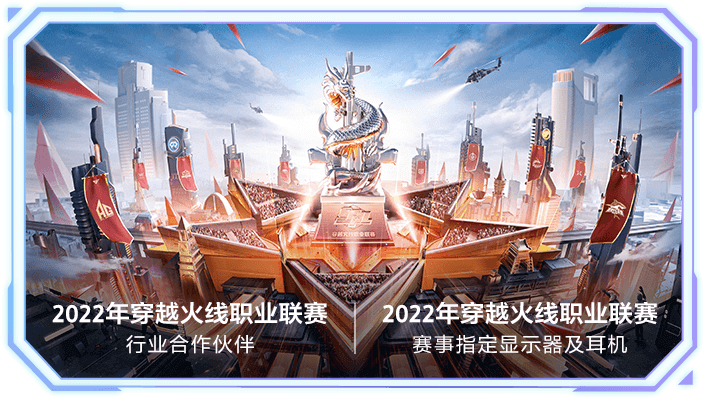 INZONE索尼游戏周边