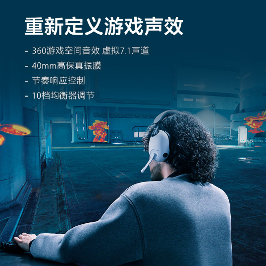 INZONE H9