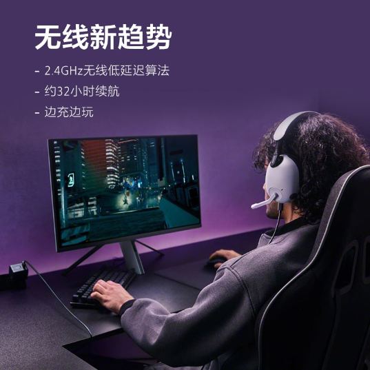 INZONE H9