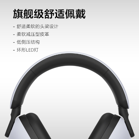 INZONE H9