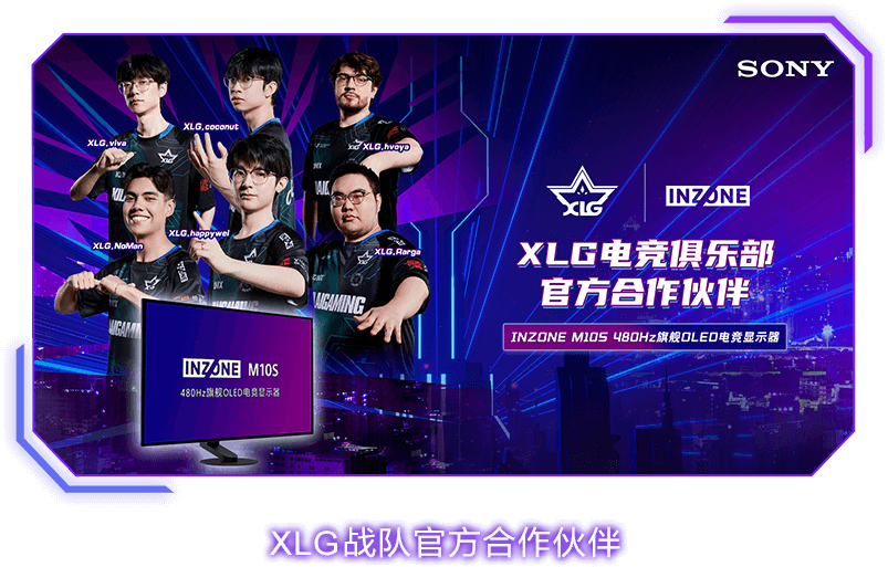 INZONE索尼游戏周边