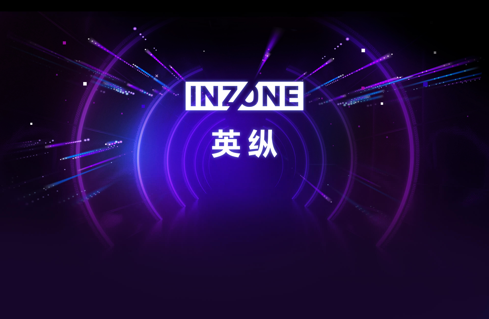 H9 II电竞耳机