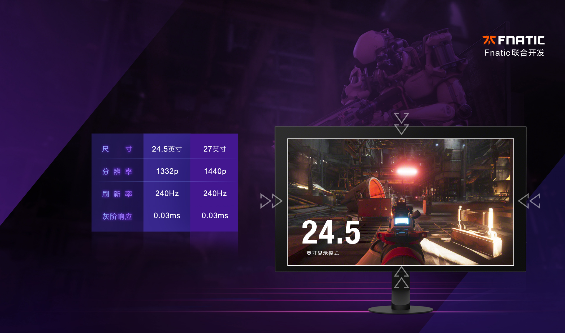 INZONE M10L 240Hz OLED电竞显示器