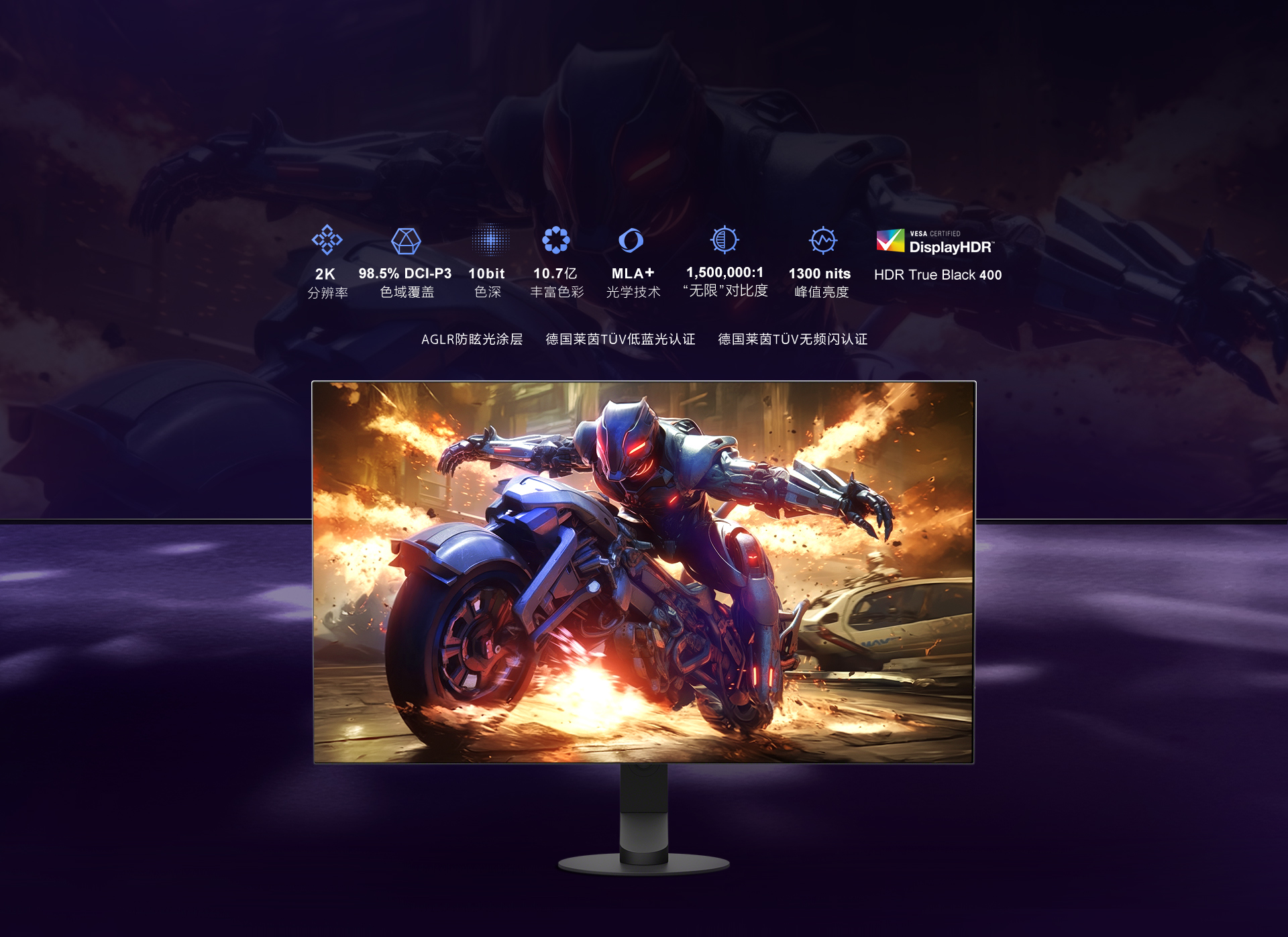 INZONE M10L 240Hz OLED电竞显示器