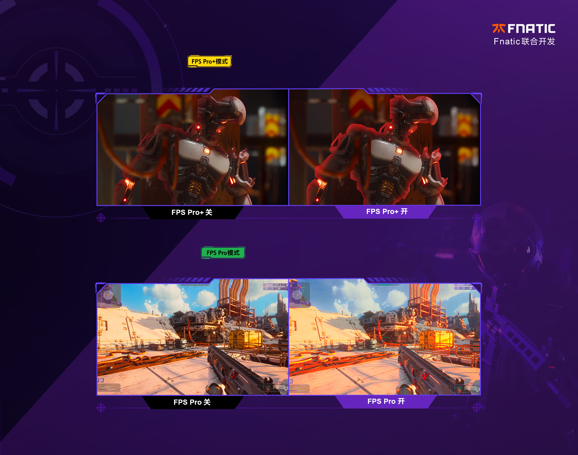 M10S II 540Hz旗舰OLED电竞显示器