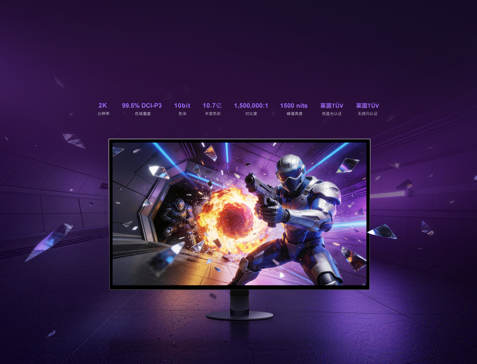 M10S II 540Hz旗舰OLED电竞显示器