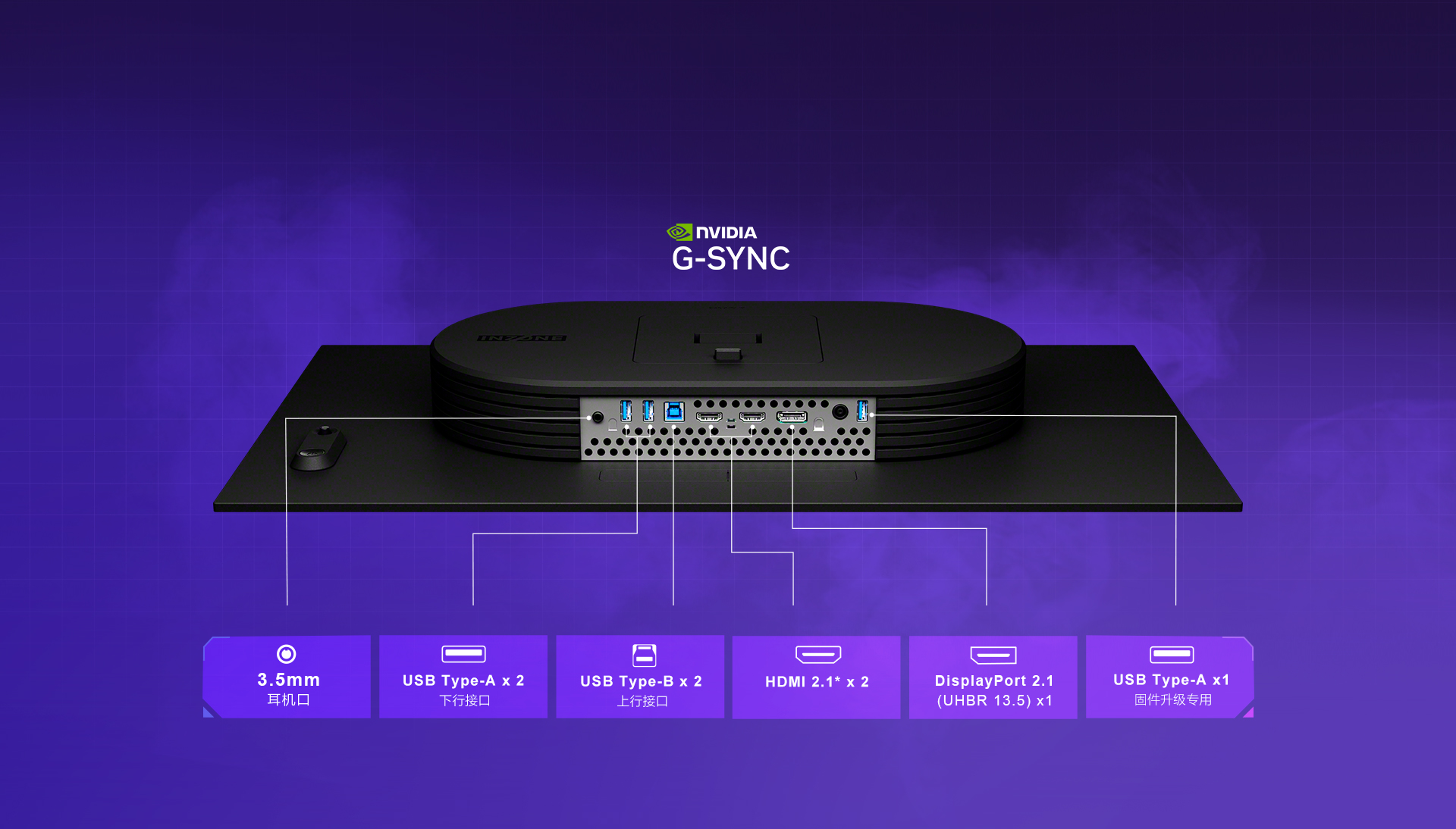 M10S II 540Hz旗舰OLED电竞显示器