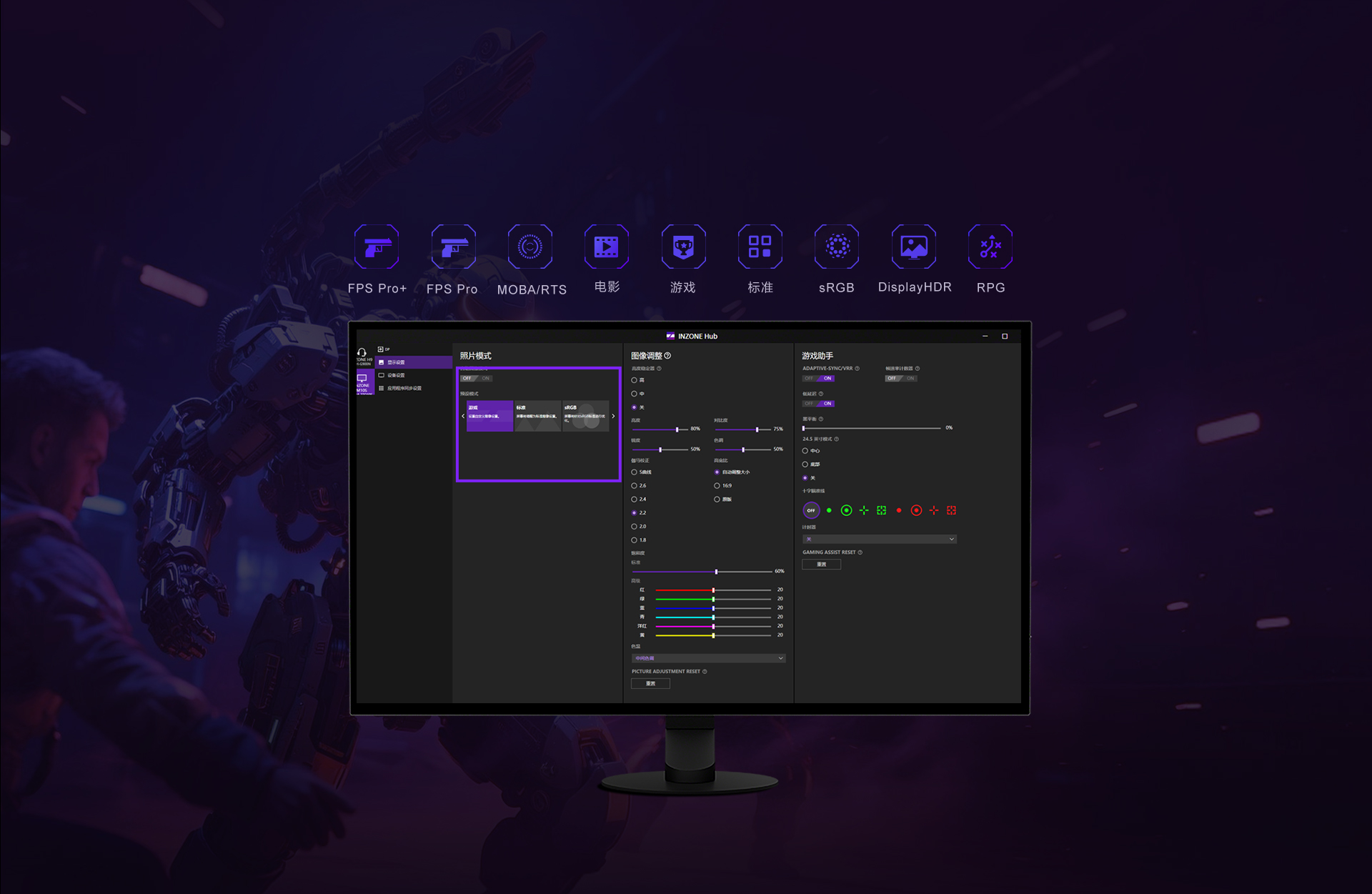M10S II 540Hz旗舰OLED电竞显示器