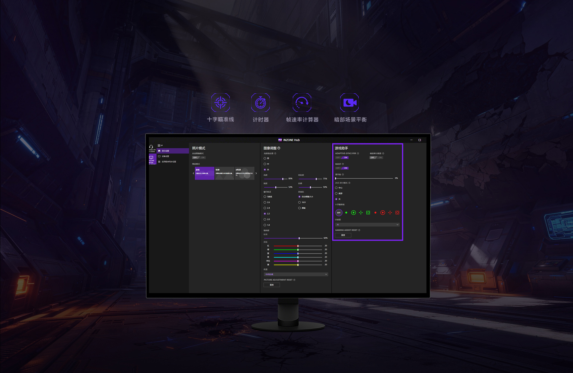 M10S II 540Hz旗舰OLED电竞显示器