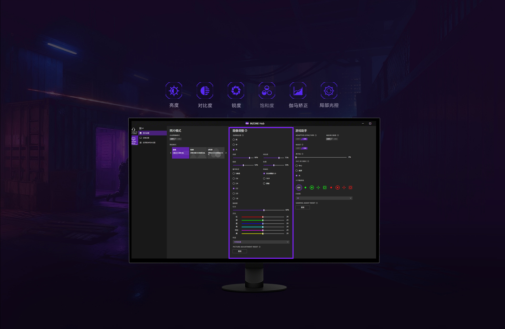 M10S II 540Hz旗舰OLED电竞显示器
