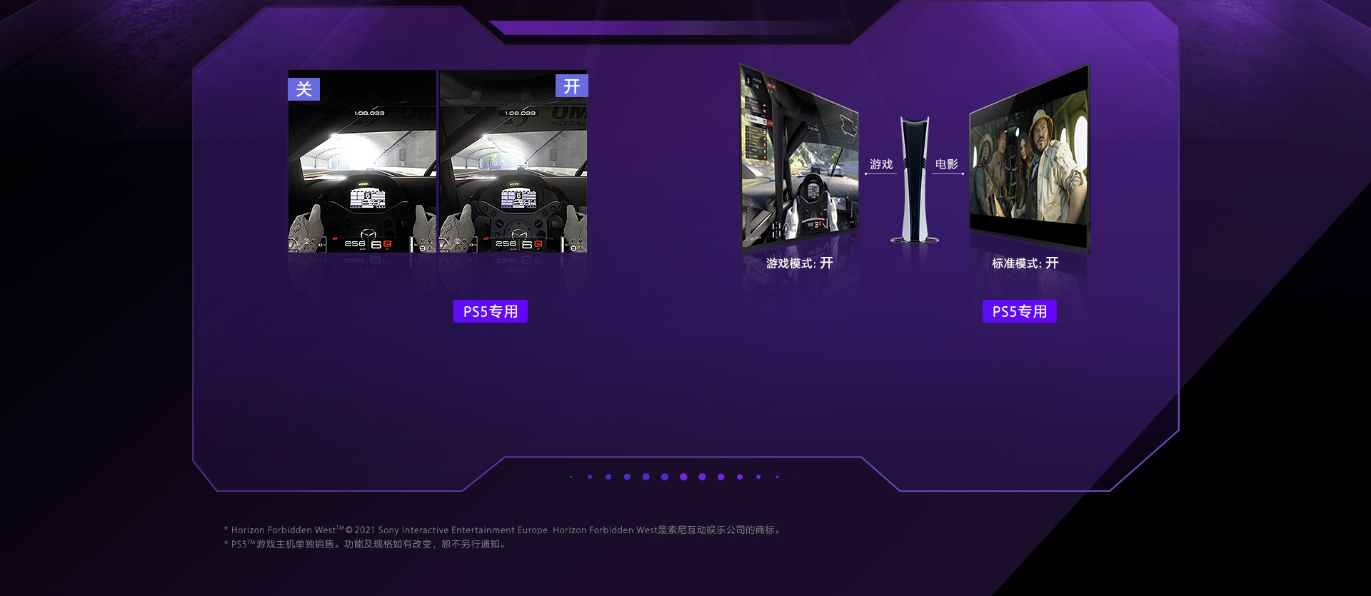 M10S II 540Hz旗舰OLED电竞显示器