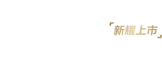 INZONE索尼游戏周边