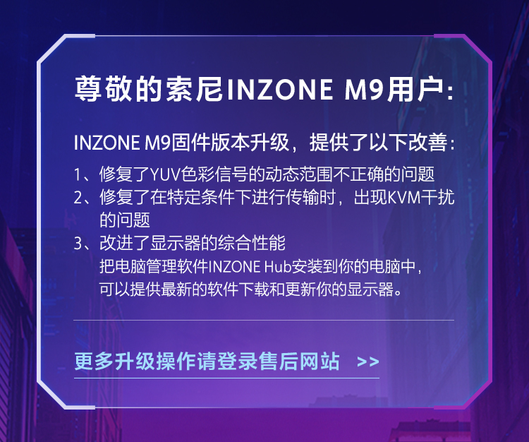 27英寸4K高端电竞显示器M9