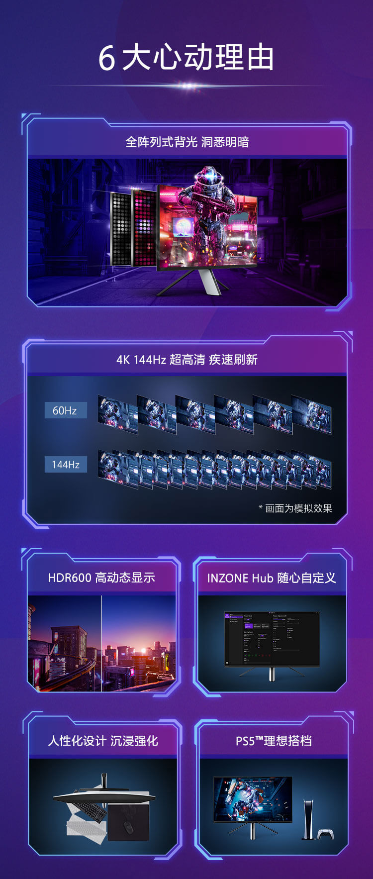 27英寸4K高端电竞显示器M9