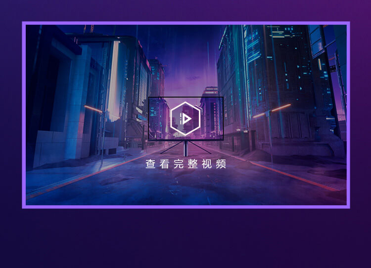 27英寸4K高端电竞显示器M9