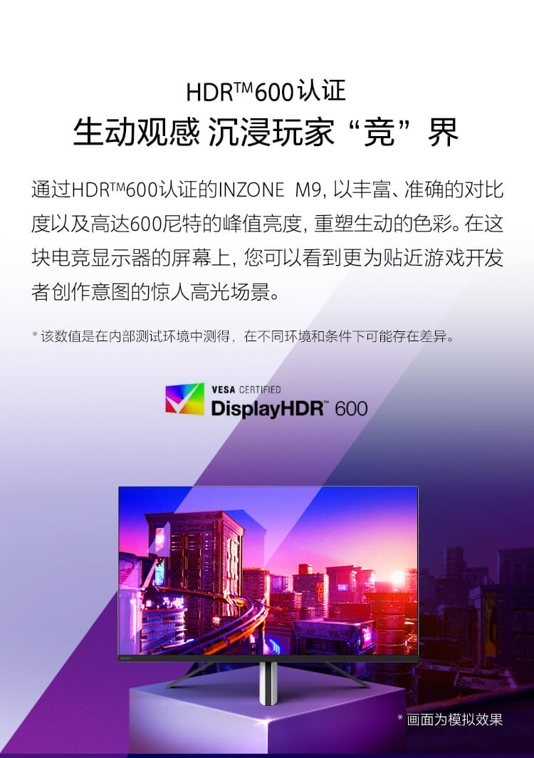 27英寸4K高端电竞显示器M9
