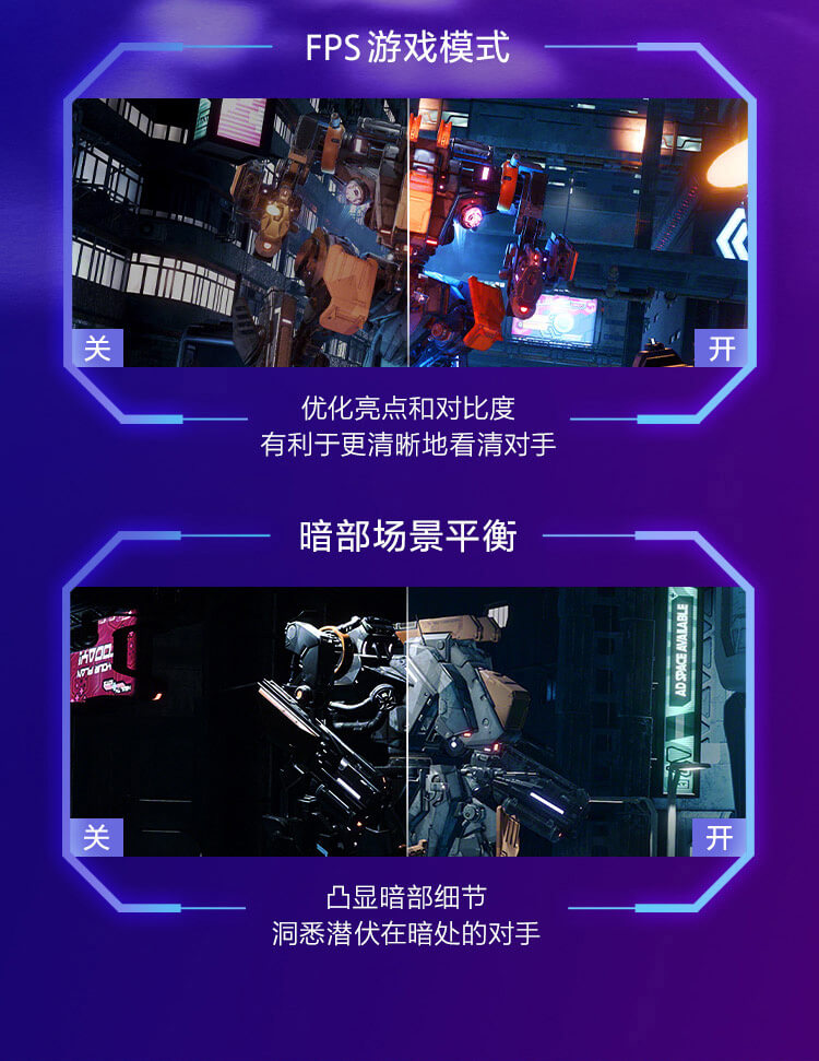 27英寸4K高端电竞显示器M9